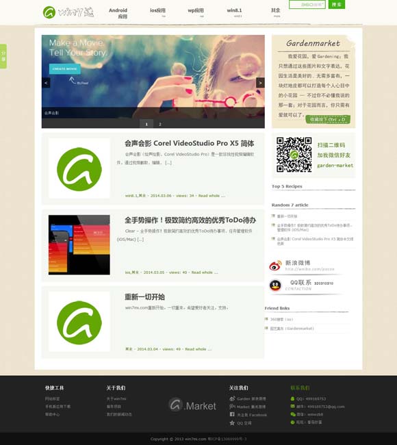 第118期新版跑狗图 “中国电影消费年”启动 观影红包这样领取→
